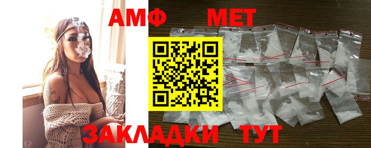 АМФ Premium Коммунар