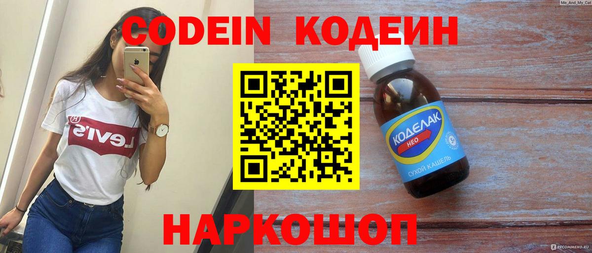 Мефедрон   ГАШ  НБОМе  Кокаин  Вход с VPN  Канабис  Коммунар  ГАШИШ 