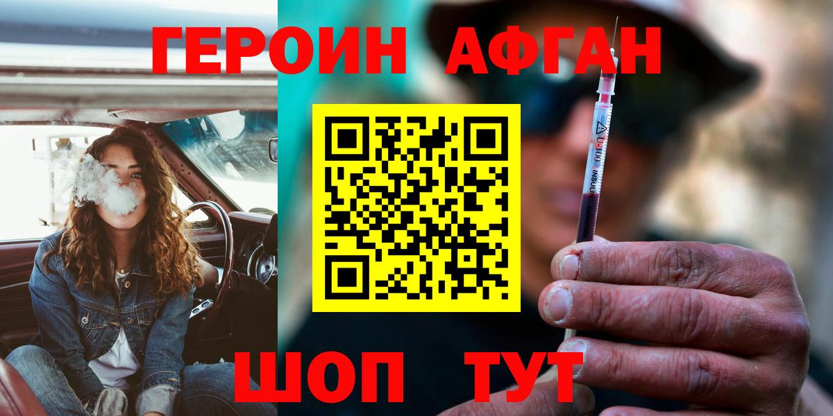 Героин гречка Коммунар