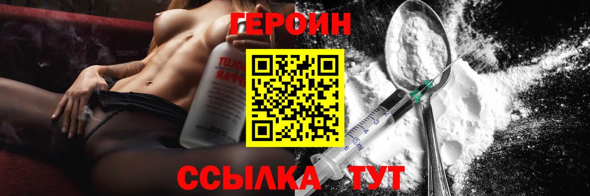 Коммунар  ГЕРОИН хмурый  Вход с VPN 