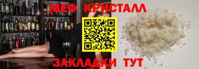 спиды Братск