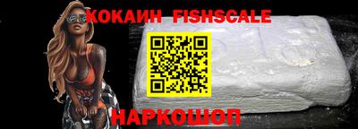 синтетический гашиш Бузулук