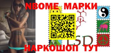 альфа пвп Будённовск