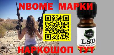 синтетический гашиш Бузулук