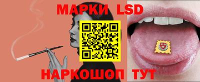 синтетический гашиш Бузулук