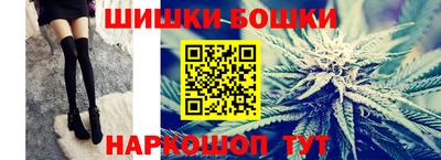 синтетический гашиш Бузулук