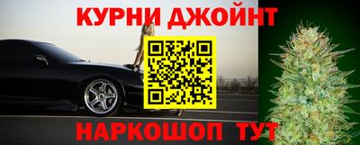 синтетический гашиш Бузулук