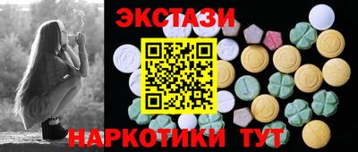синтетический гашиш Бузулук