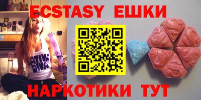 синтетический гашиш Бузулук