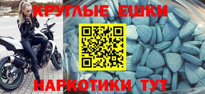 синтетический гашиш Бузулук