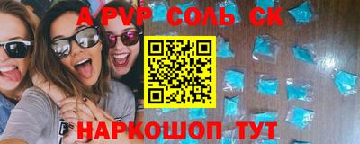 синтетический гашиш Бузулук