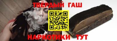 синтетический гашиш Бузулук