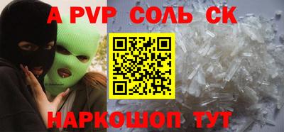 синтетический гашиш Бузулук