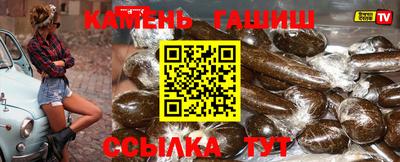 синтетический гашиш Бузулук
