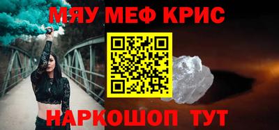 бутик Брянск